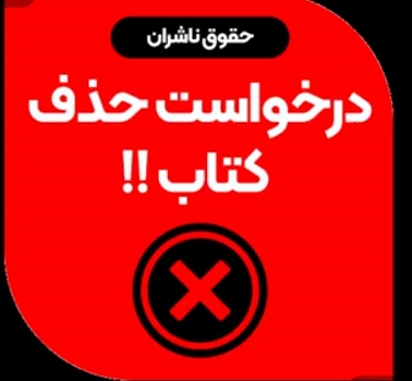 حذف فایل 